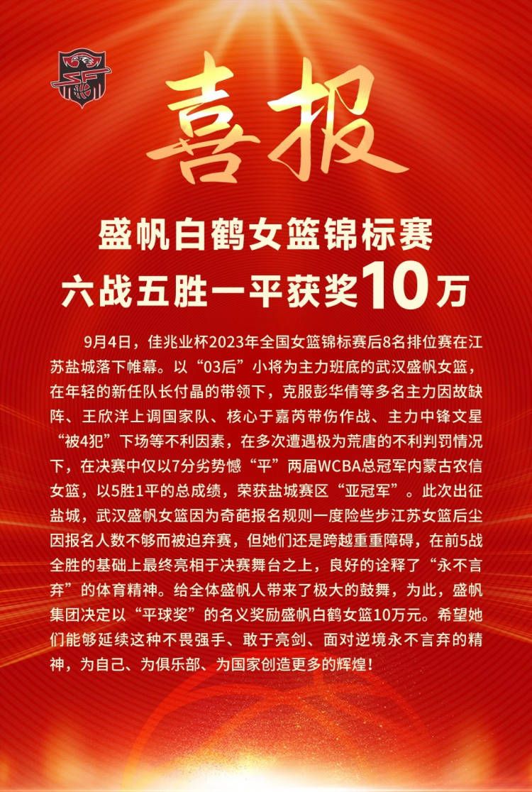 但在他伤缺后，米兰只能依靠克亚尔顶上去了。